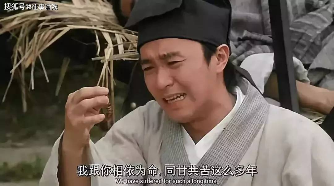 周星驰:我拍了很多悲剧,但你们都说那是喜剧