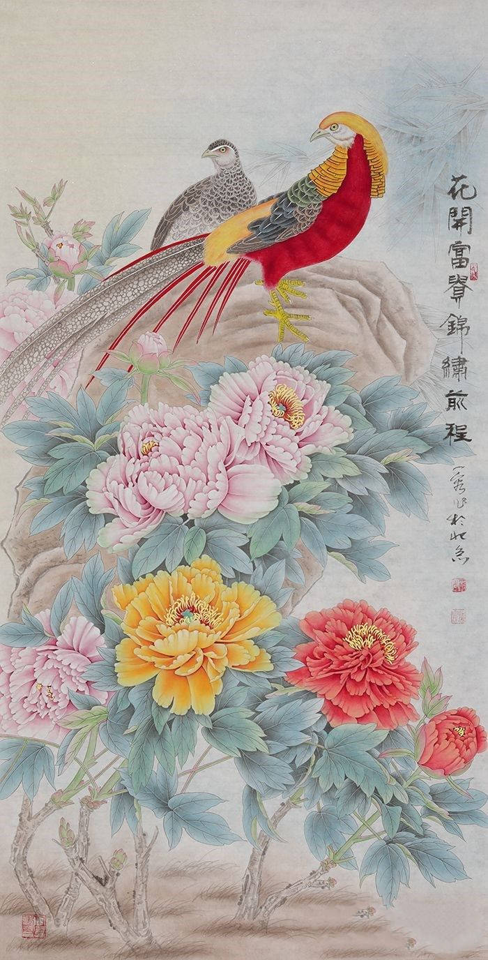 王一容精品吉祥花鸟画牡丹图《花开富贵锦绣前程》作品来源:易从网