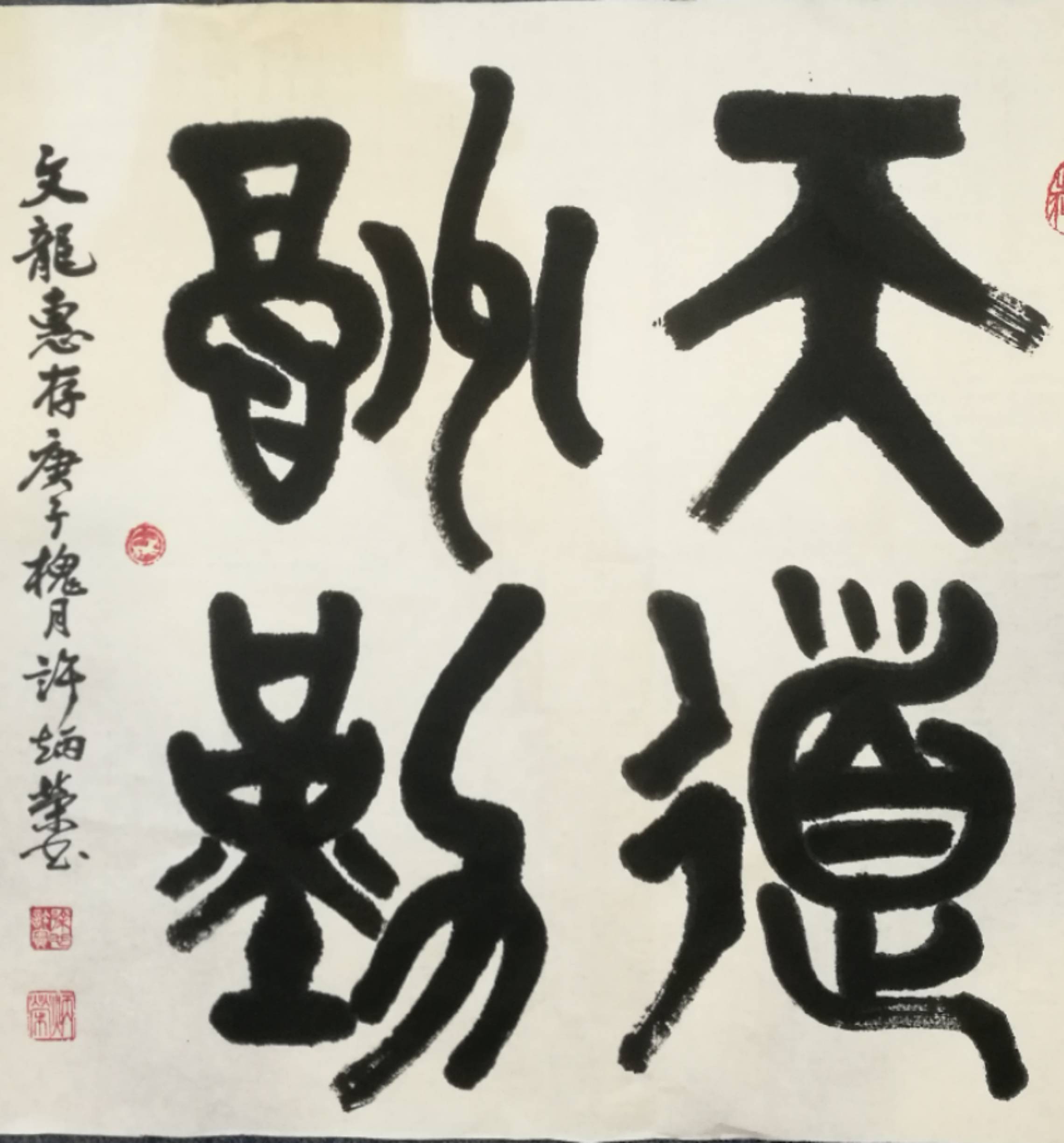 书法是一门艺术,但它更是一种文化,你用流动的线条书写着诗意般的古老