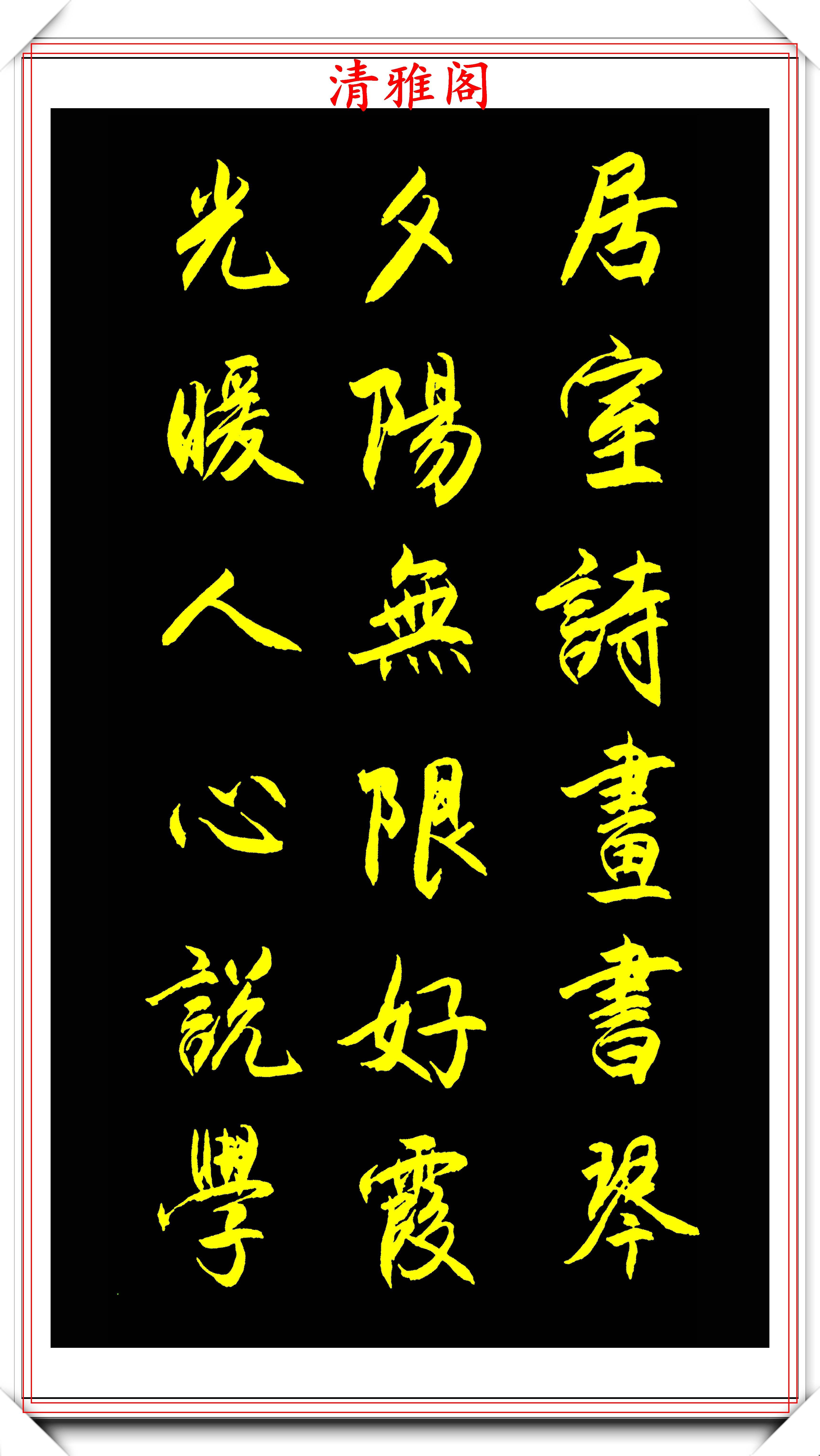 书法作品入国展24次,其中6次荣获优秀作品奖(最高奖),入选为"梦想与