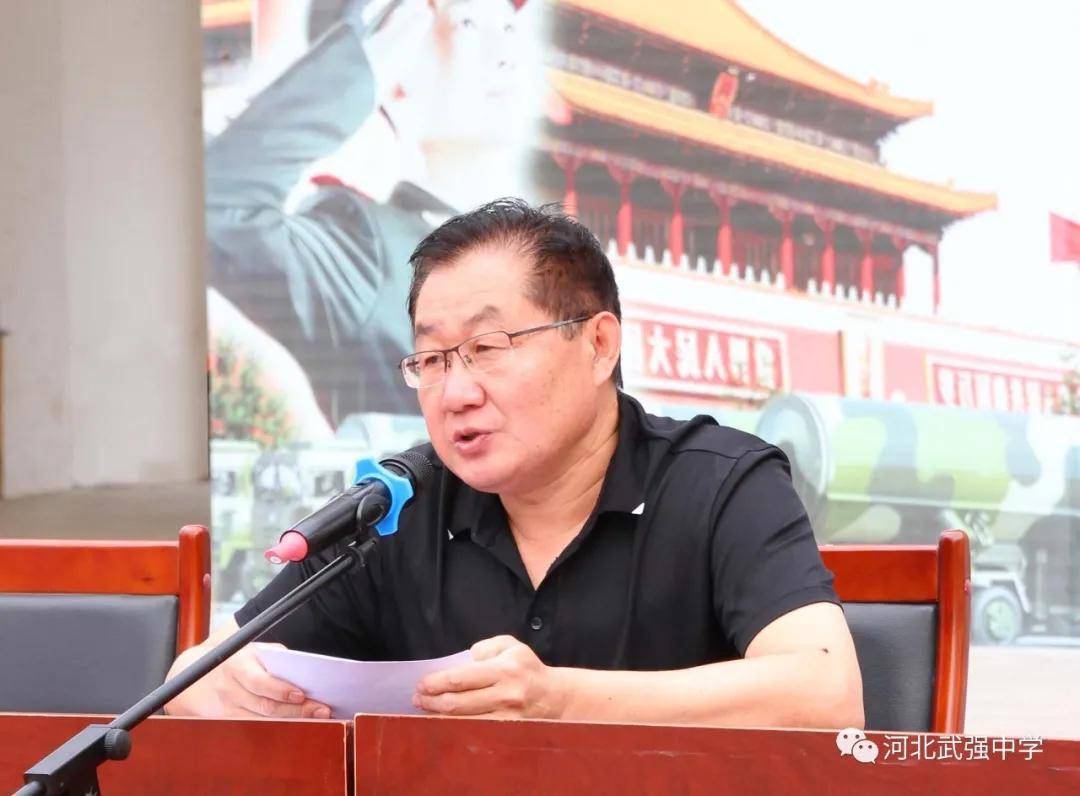 衡水市武强中学举行2020年高三毕业典礼暨高考动员大会