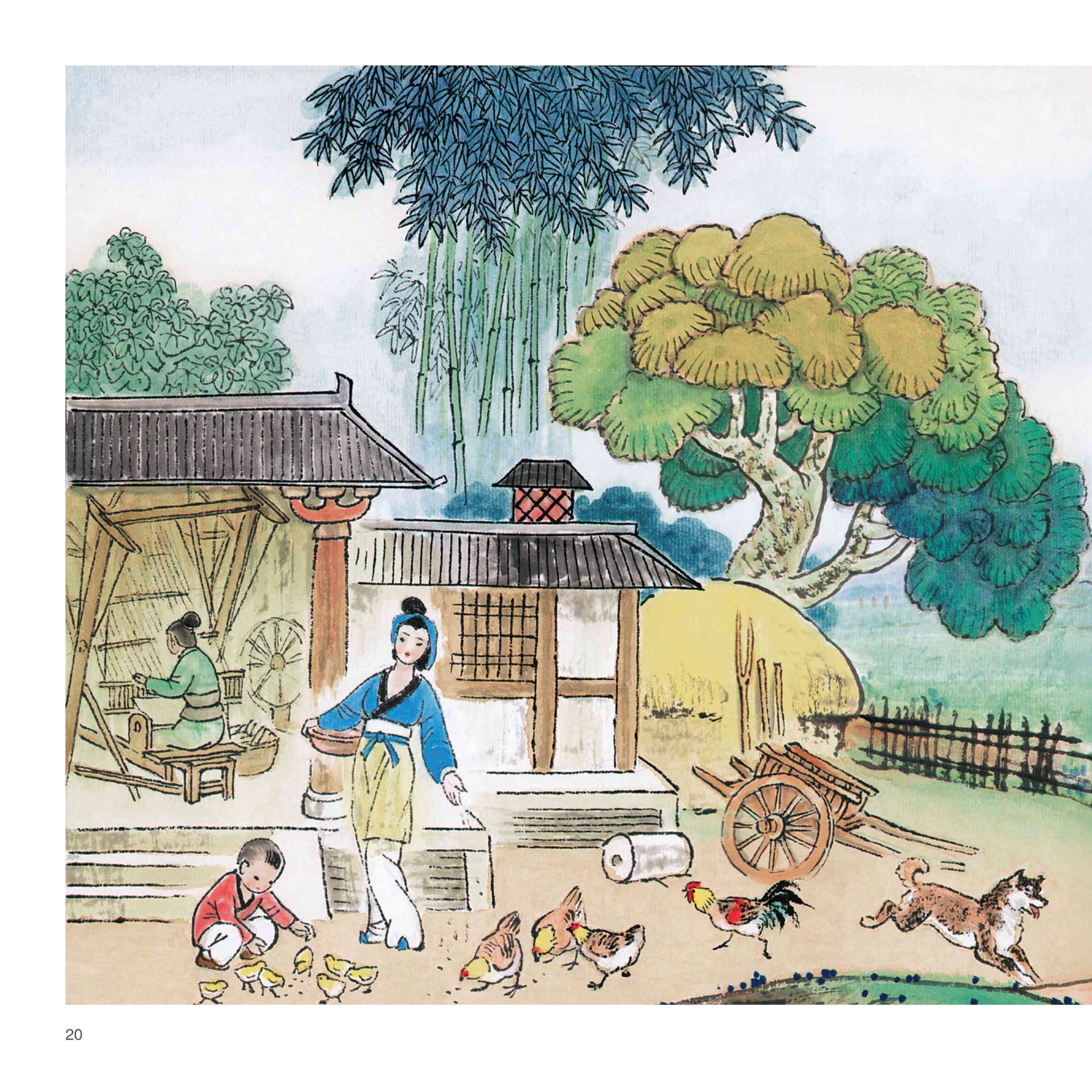 儿童绘本故事推荐《愚公移山2》