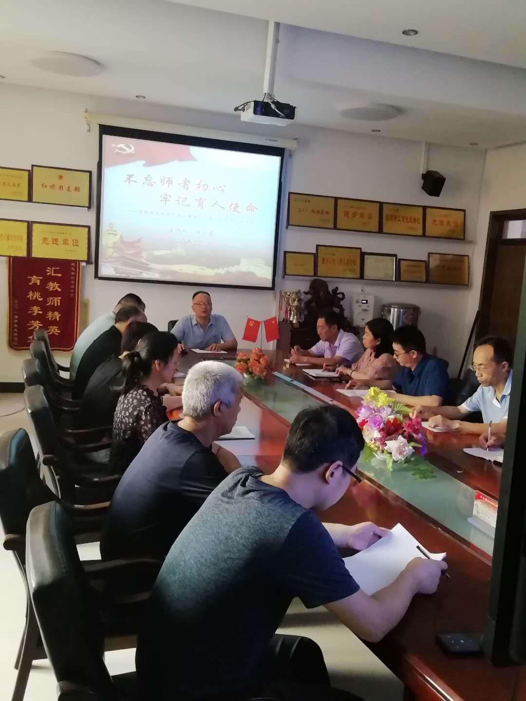 不忘师者初心,牢记育人使命 ——赵县石塔中学开展"庆七一·讲党课"