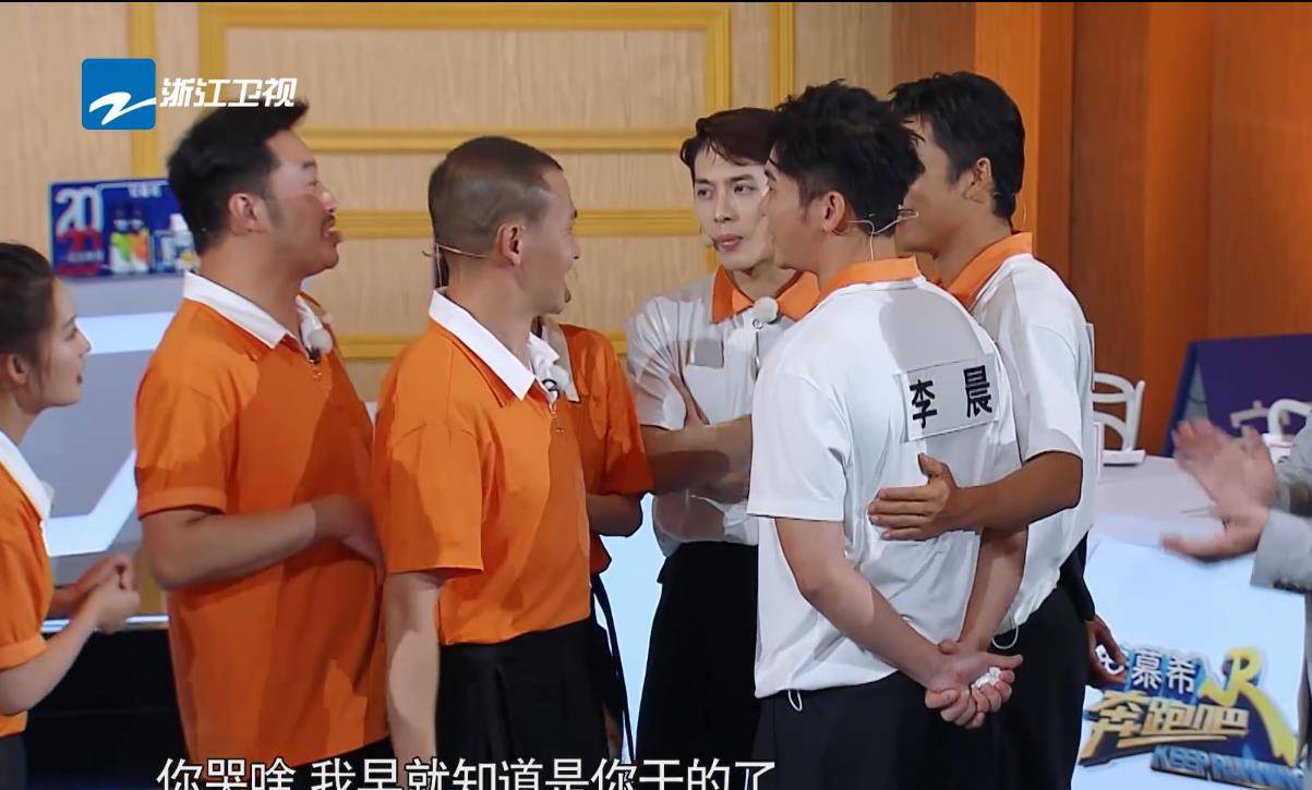 《奔跑吧》主题备受好评,沙溢李晨打头风波各个环节节目组用心了