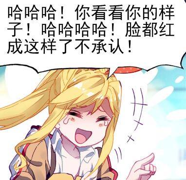 虽然慕曦和欧阳紫馨是好朋友,但是哪个女孩愿意被别的女生比下去啊