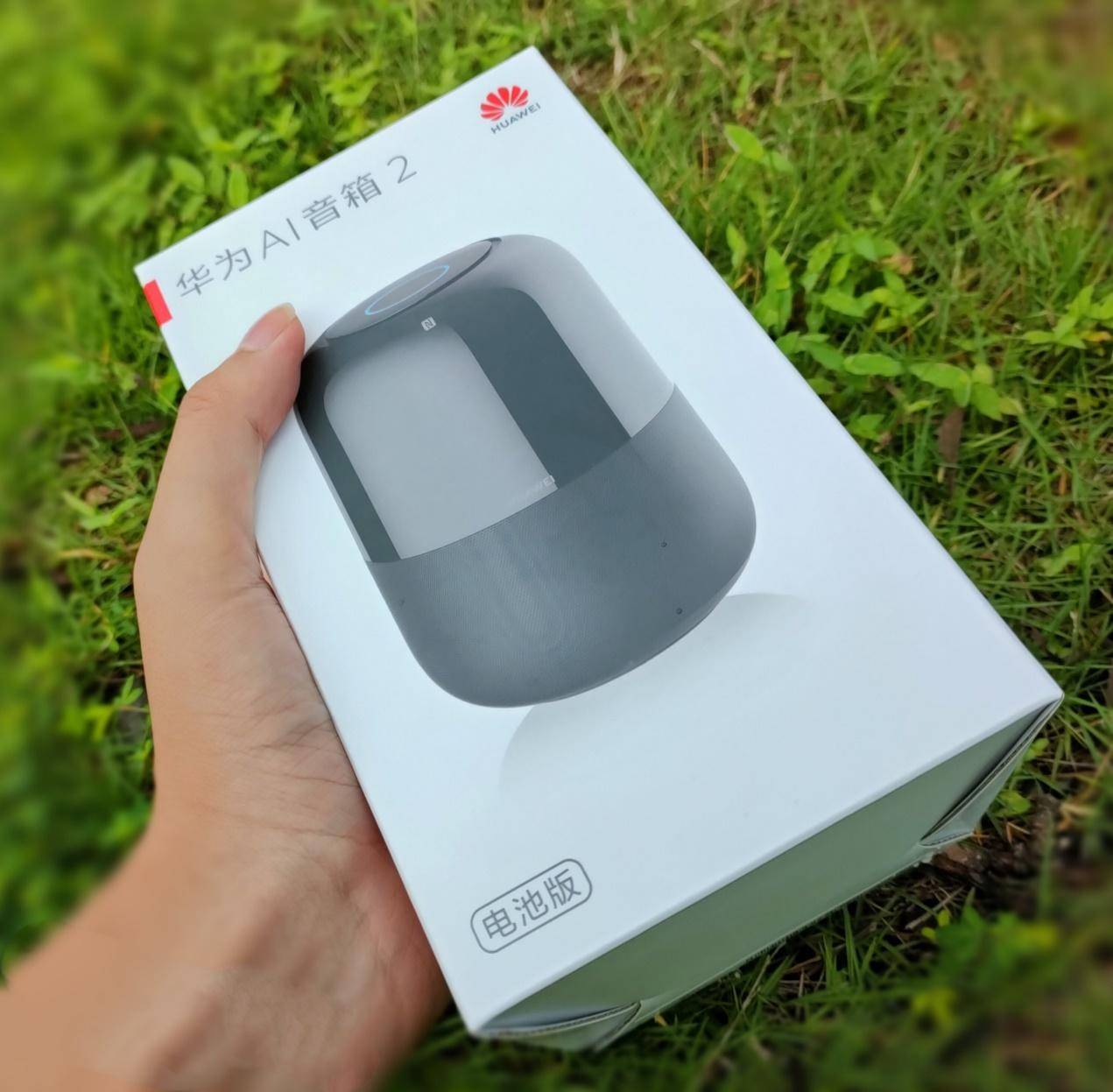 华为ai音箱2电池版测评随时随地小艺小艺