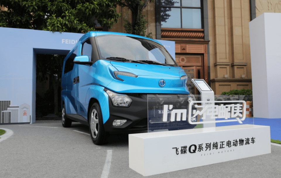 王炸飞碟q系列产品首次亮相承诺整车质保4年不限里程