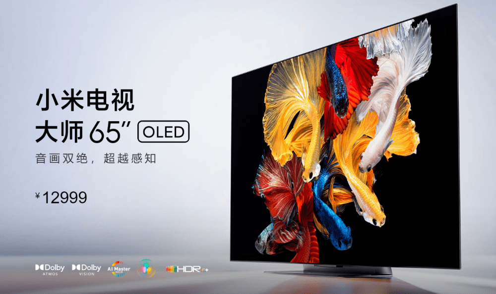 雷军终于想通!小米电视大师版取消广告,这才是超高端该有的样子