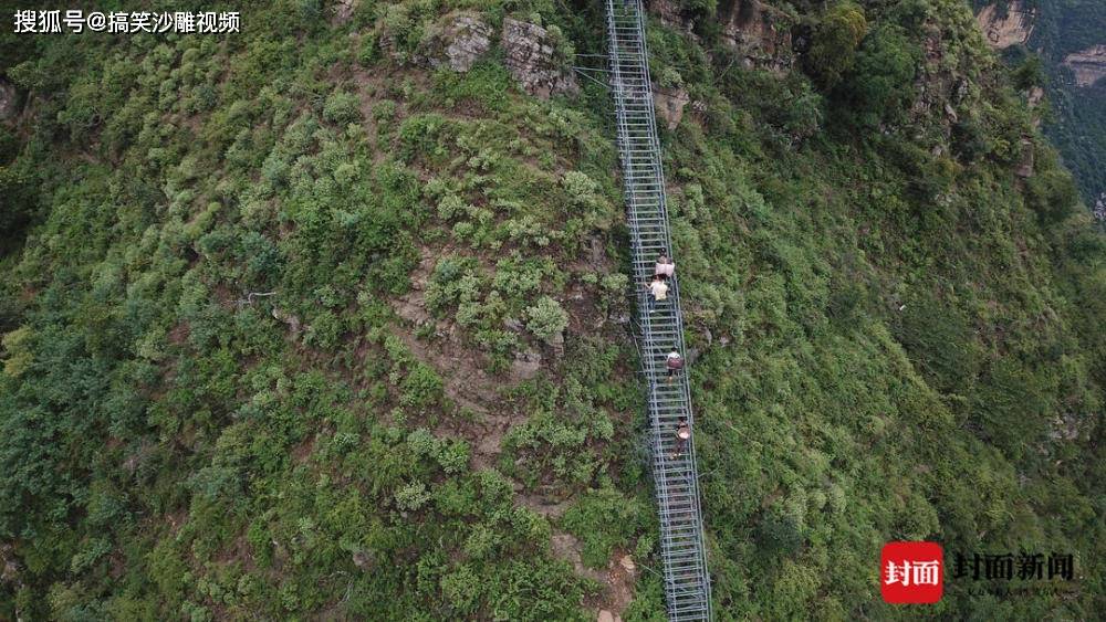 航拍悬崖村钢梯