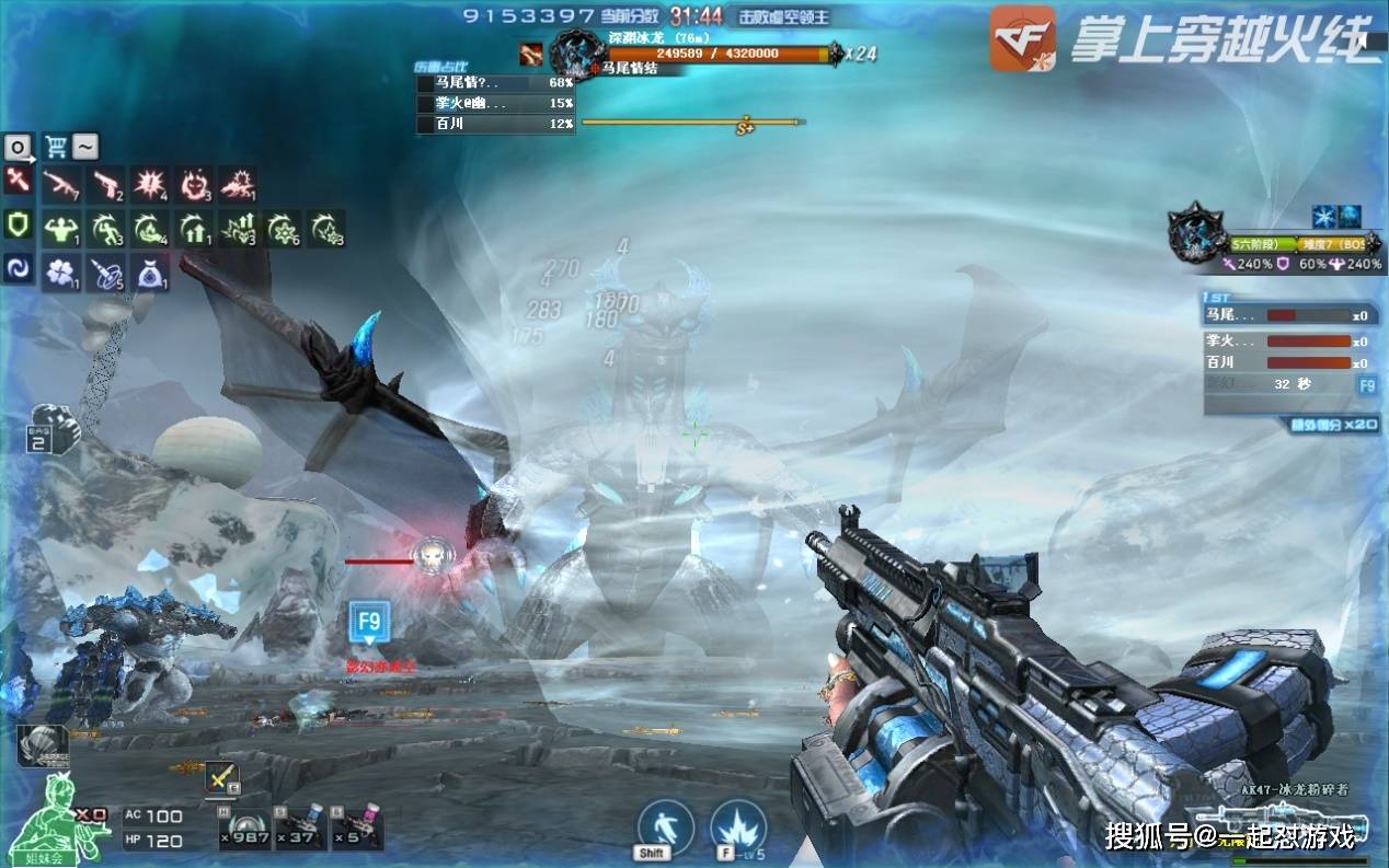 同时作为一款可以免费刷到的挑战神器,ak47