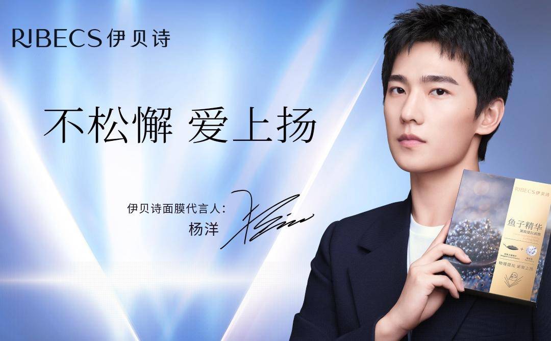 原创果本伊贝诗母公司提交招股书欲上市a股美妆再添一员大将