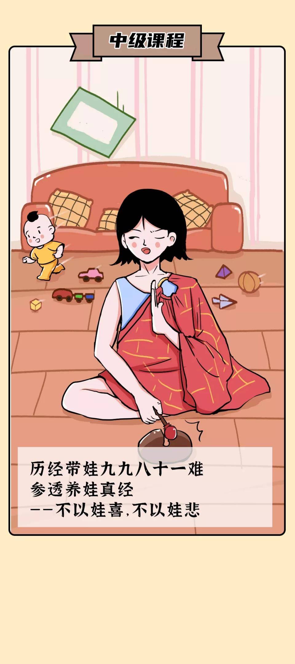 绝了为什么老公总是猪队友还不是因为当妈的太能干