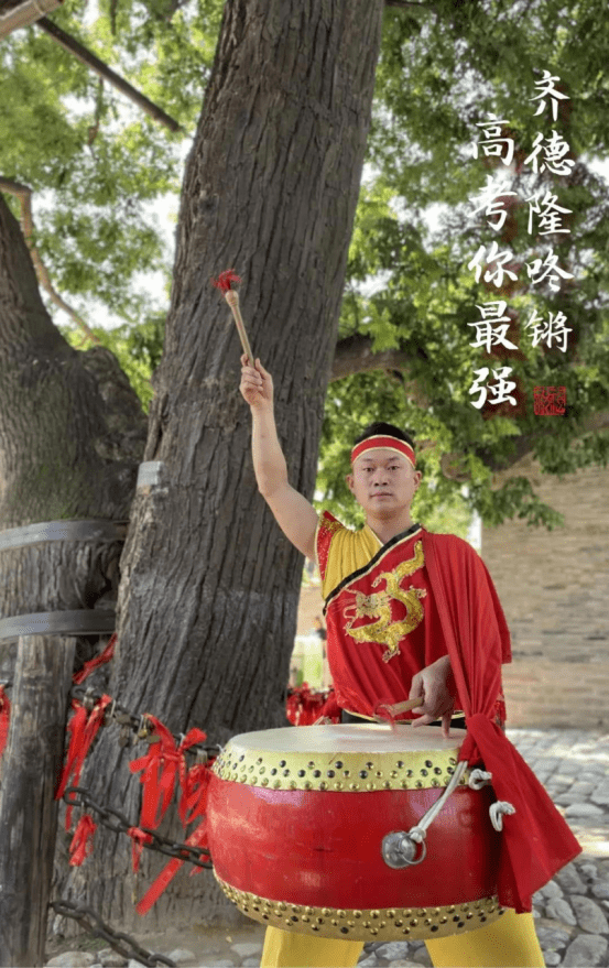 演绎部东风吹,战鼓擂今年高考谁怕谁齐德隆咚锵,高考你最强安保部高考