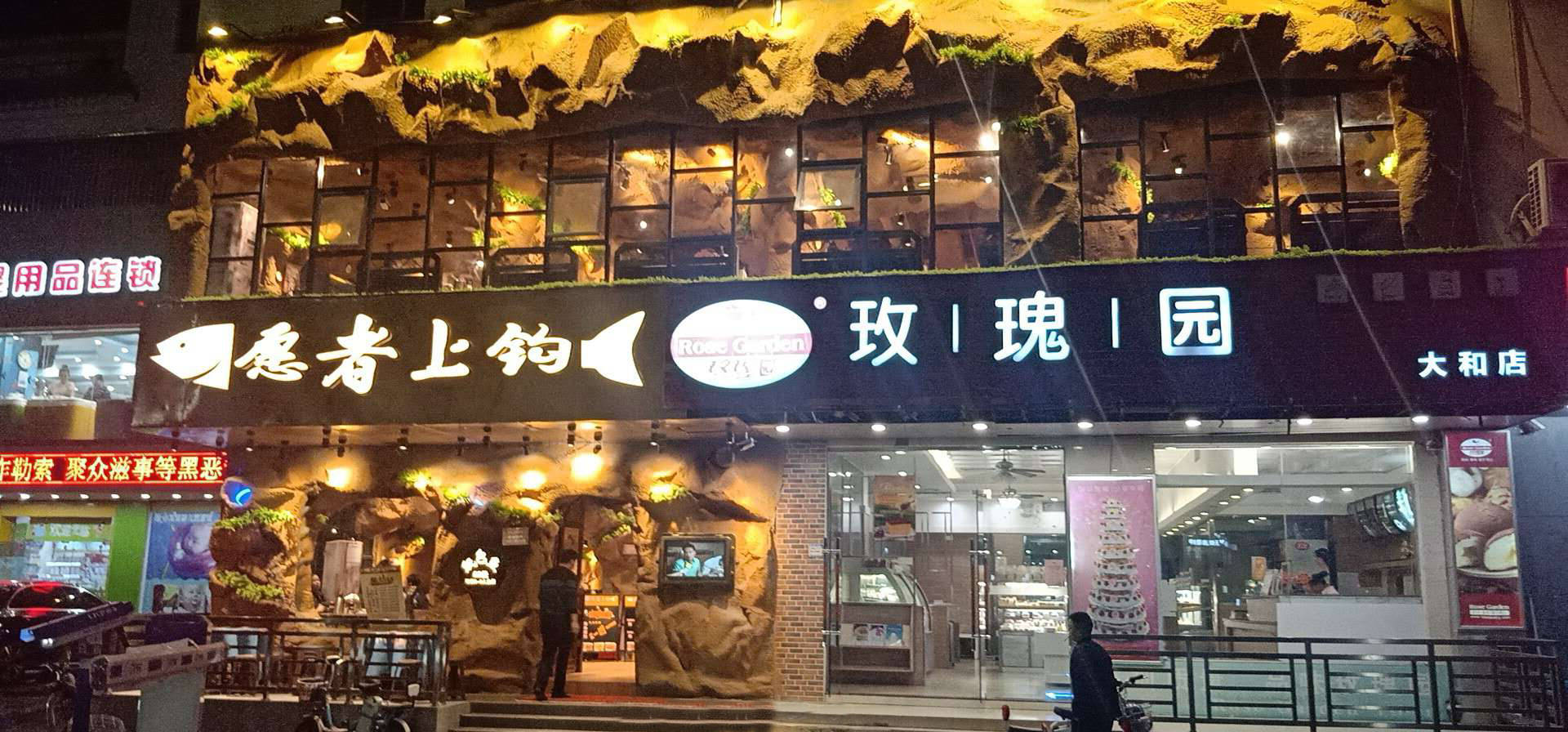 来服务有需要装修的朋友,现可承接风格与愿者上钩类似的装修, 本施工
