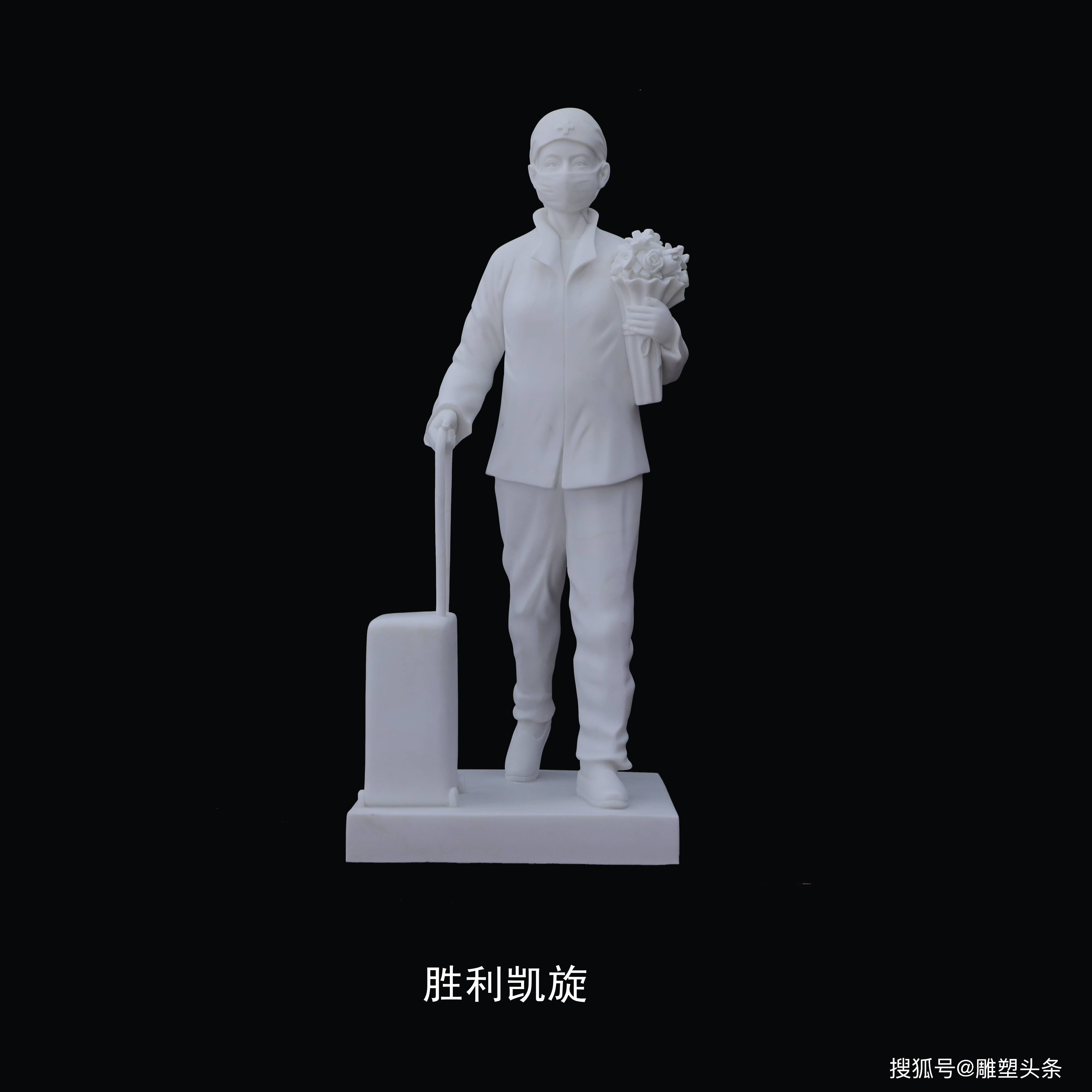 塑大爱 战疫情丨田文斗作品《胜利凯旋》《奉献》_雕塑