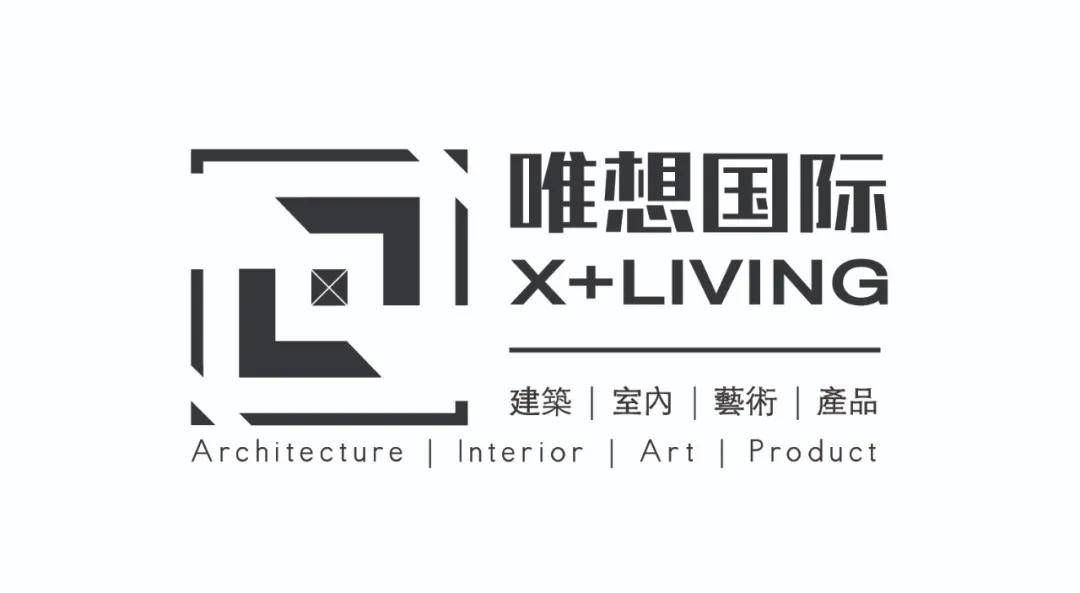 线上展Ⅱ【11期02】丨唯想国际:空间设计是感性与美好的相遇