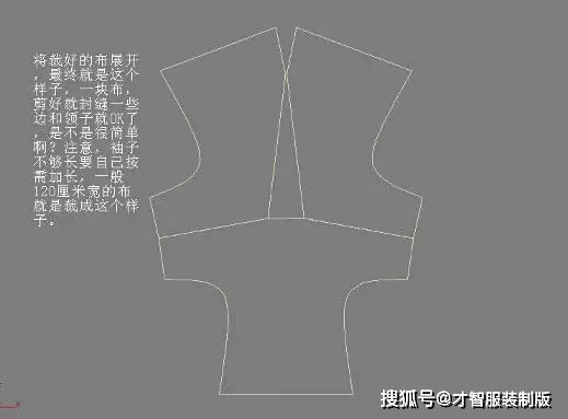 汉服裁剪中衣一般的交领汉服的斜裁法才智服装