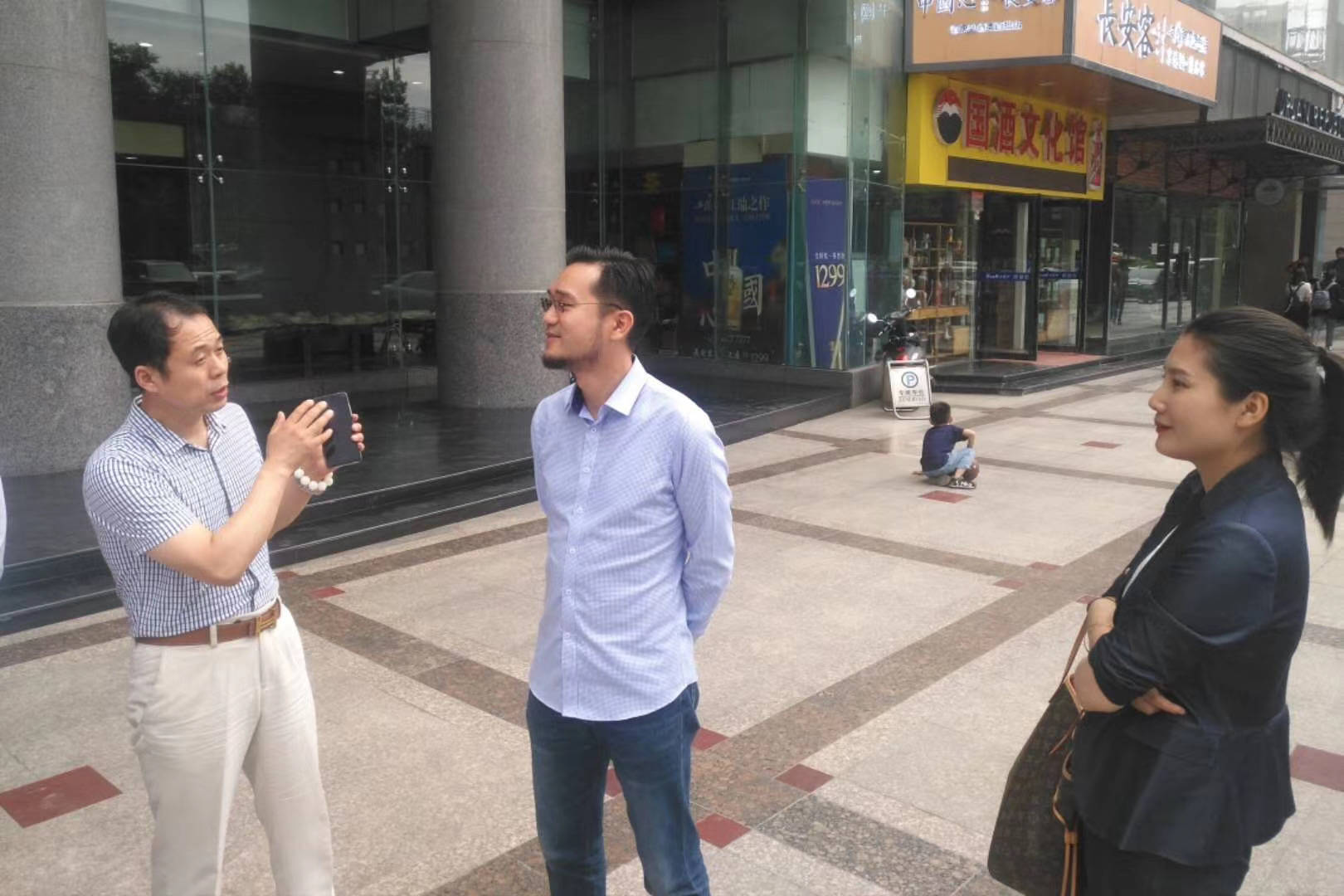 世界领袖联盟(中国)秘书长汪安迪