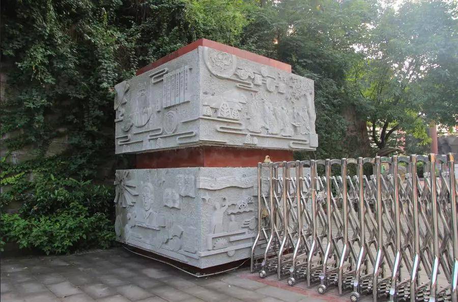 重庆校园文化建设丨墨韵书香悦天下綦江区古南中学校园文化设计