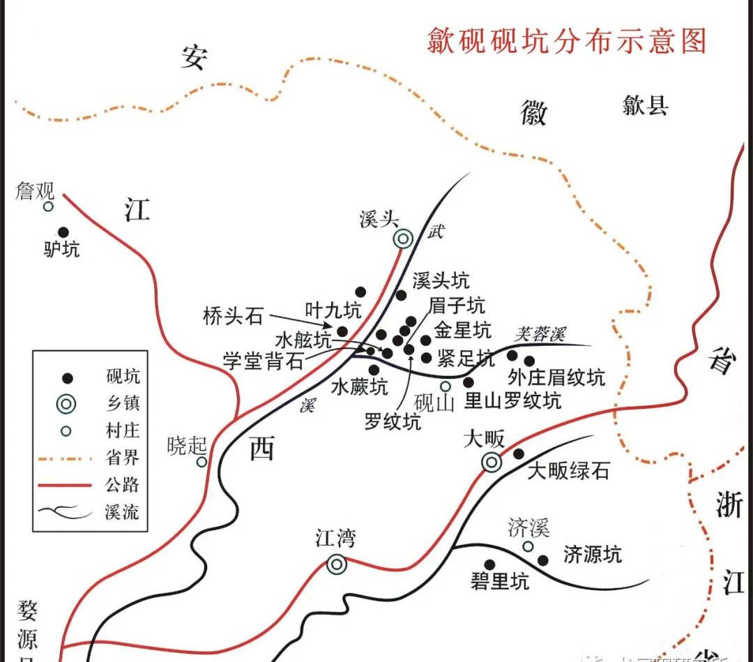 而这些砚坑主要在砚山村周围和济溪村附近,每个砚坑都有着自己的名称