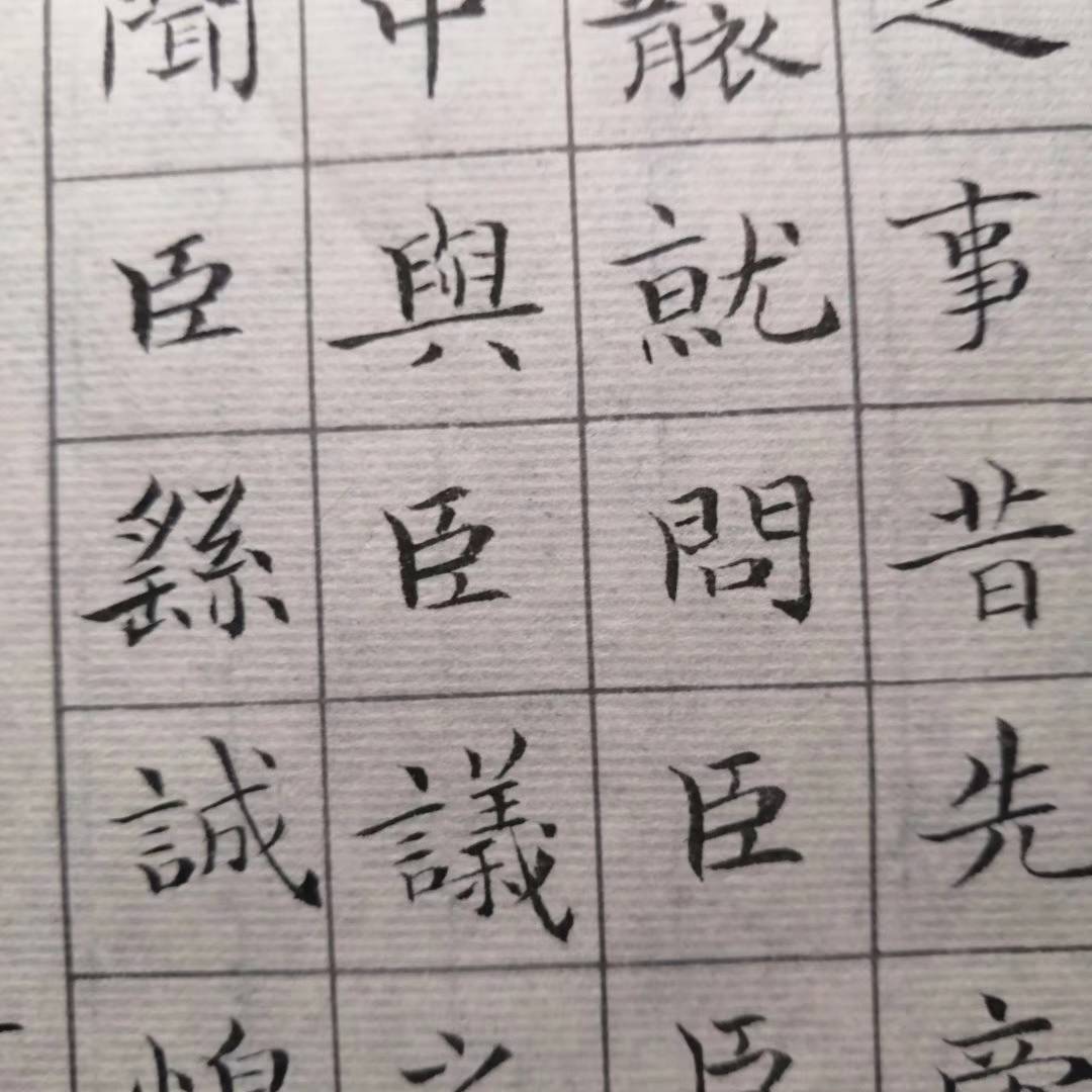楷书行书草书隶书,非物质文化,对联诗词字帖书画_书法