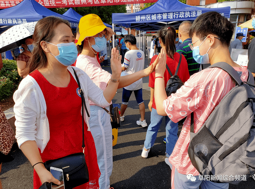直击阜阳高考首日家长穿红色旗袍送考他们被扶进考场