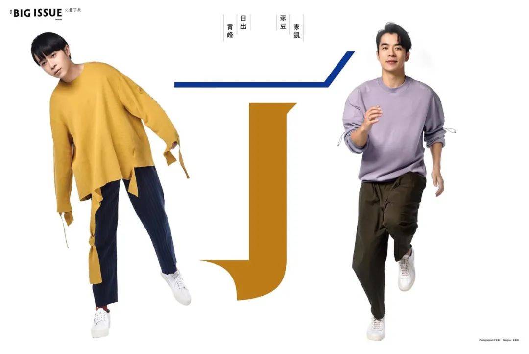 苏打绿改名「鱼丁糸」,并发布新logo!