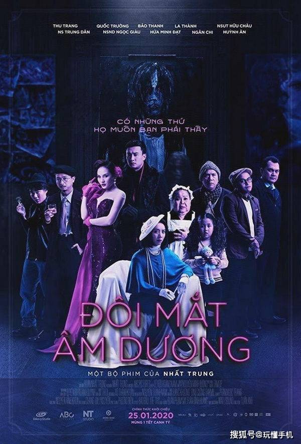 原创电影《阴阳眼》发布中字预告:越南年度恐怖片票房冠军