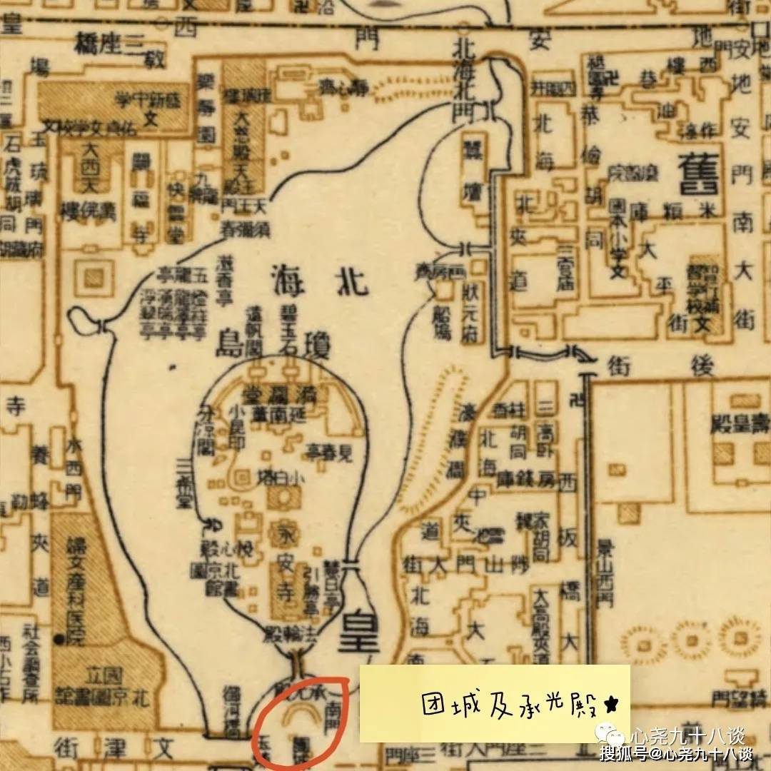 找來1938年繪製的北京地圖對比一下,跟瓊島和整個北海比起來還真挺小