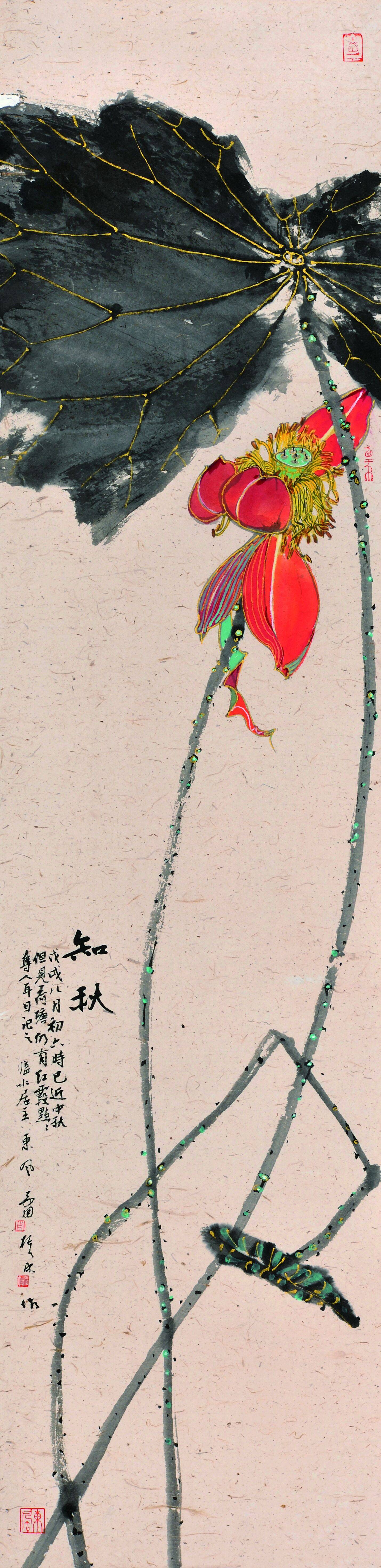 芙蓉国里尽朝晖——2020萧振中巨幅荷花作品的湖湘气质和中国气派