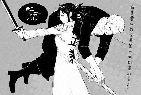 海贼王:索隆的五对cp,佩罗娜用情至深,小紫最可能是官配