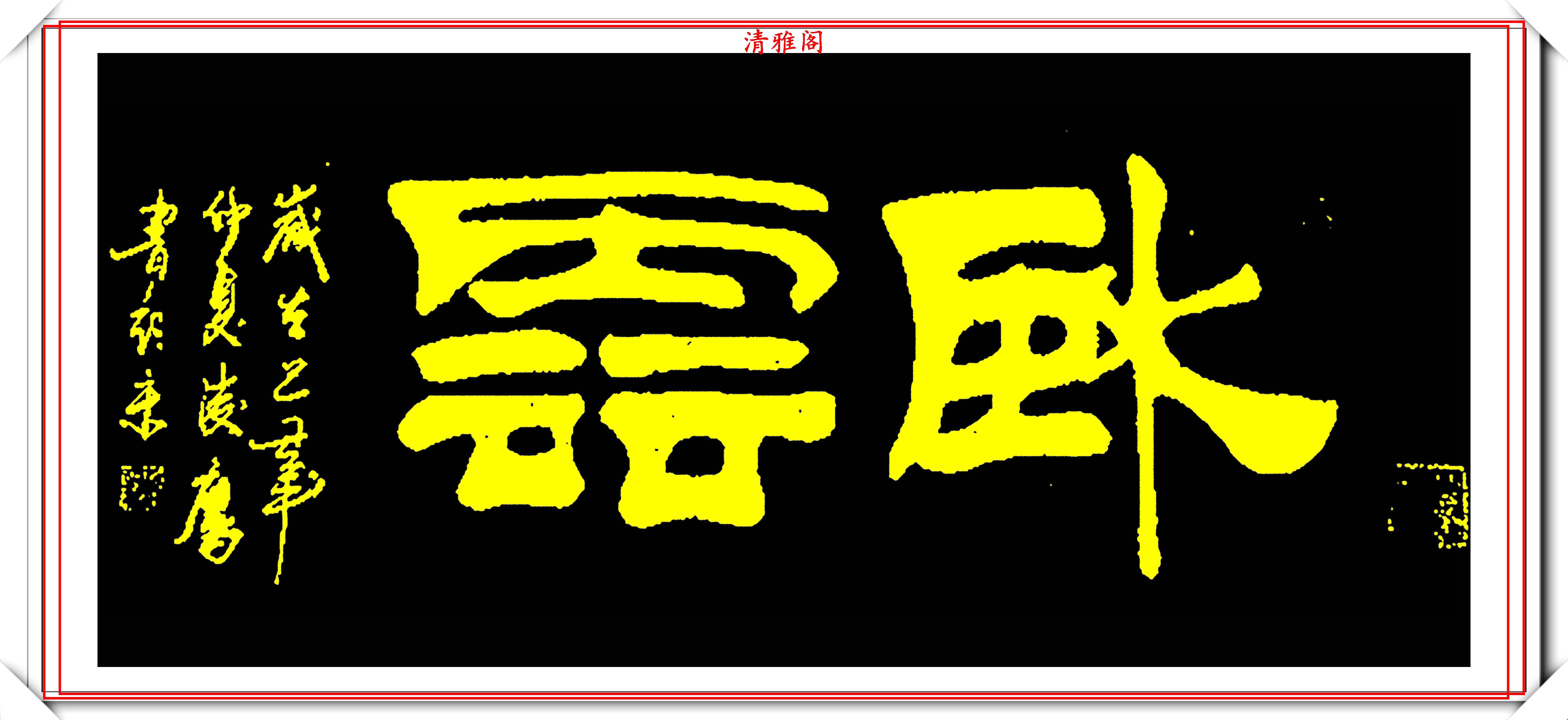 著名女书法家邓凌鹰,精选19幅杰出书作欣赏,用笔自然,结体灵动