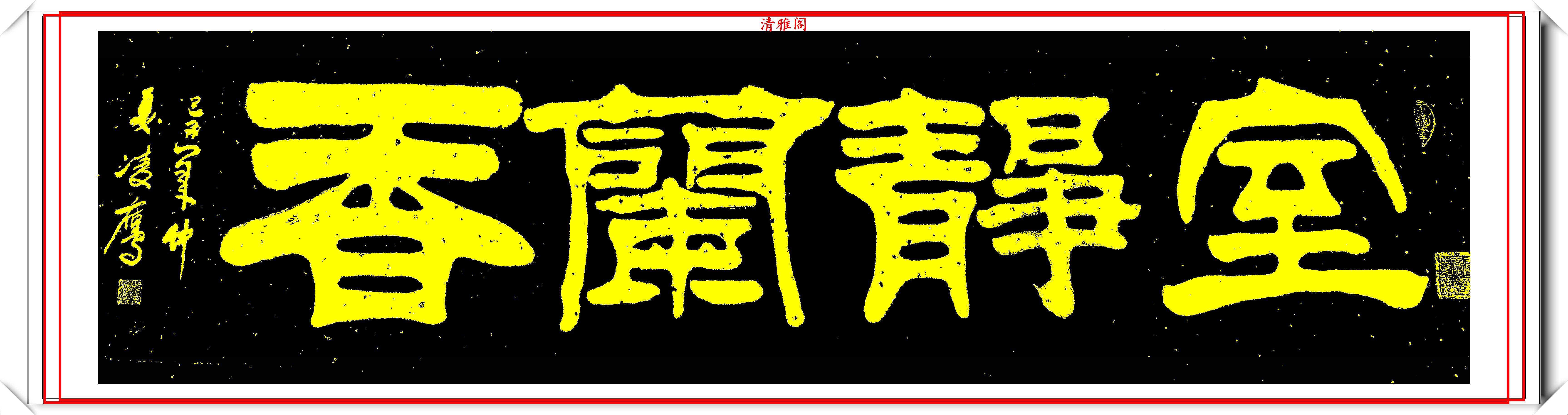 著名女书法家邓凌鹰,精选19幅杰出书作欣赏,用笔自然,结体灵动