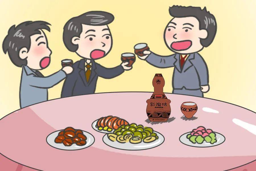 仰韶研学堂酒桌上的天时地利人和你了解多少