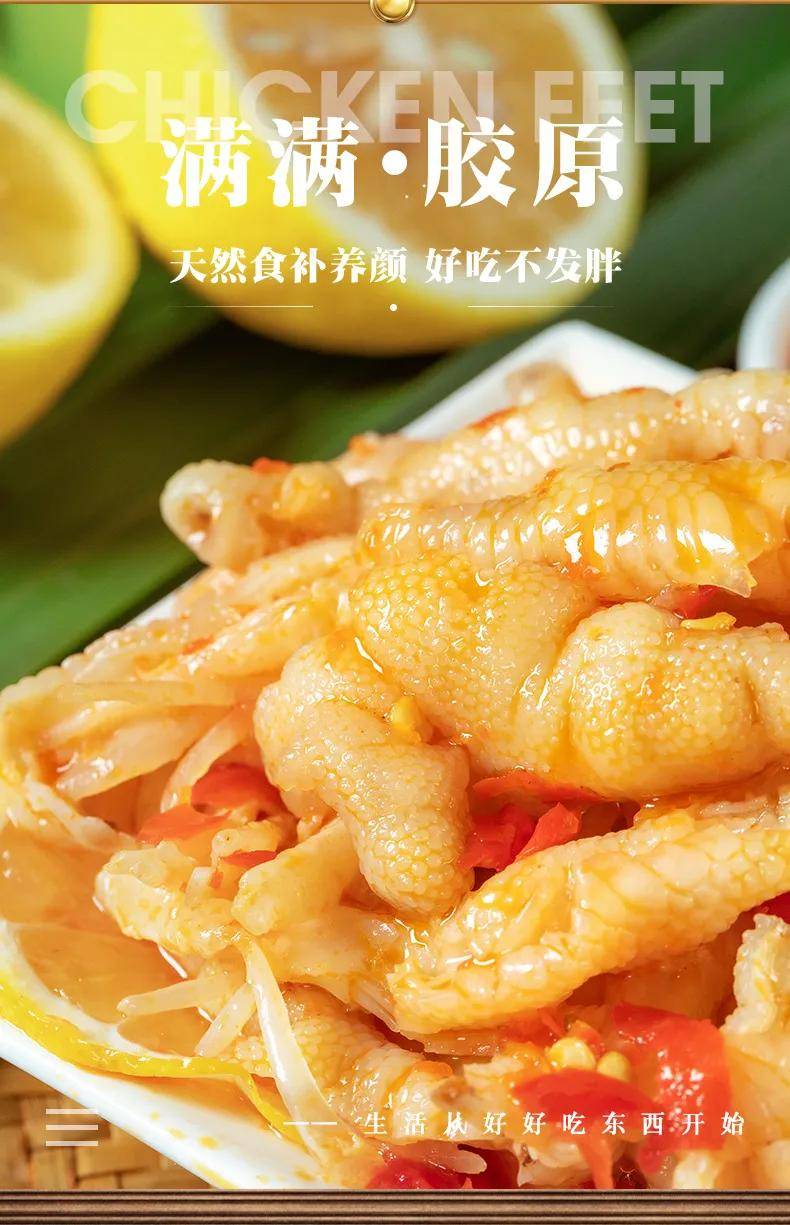 一可谋士案例复盘柠檬凤爪的吸睛大法