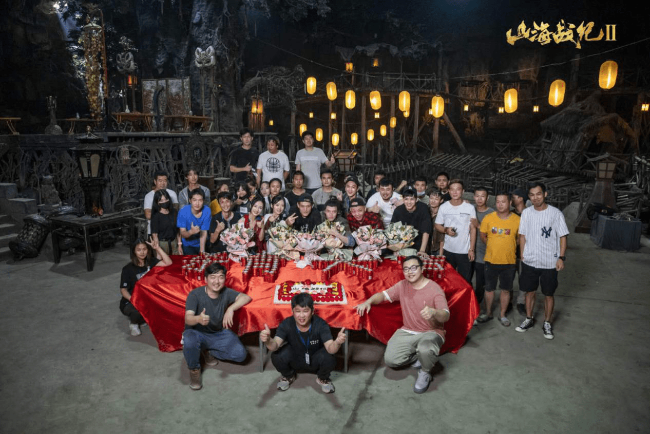 电影《山海战纪2》今日杀青 异兽大战全面升级