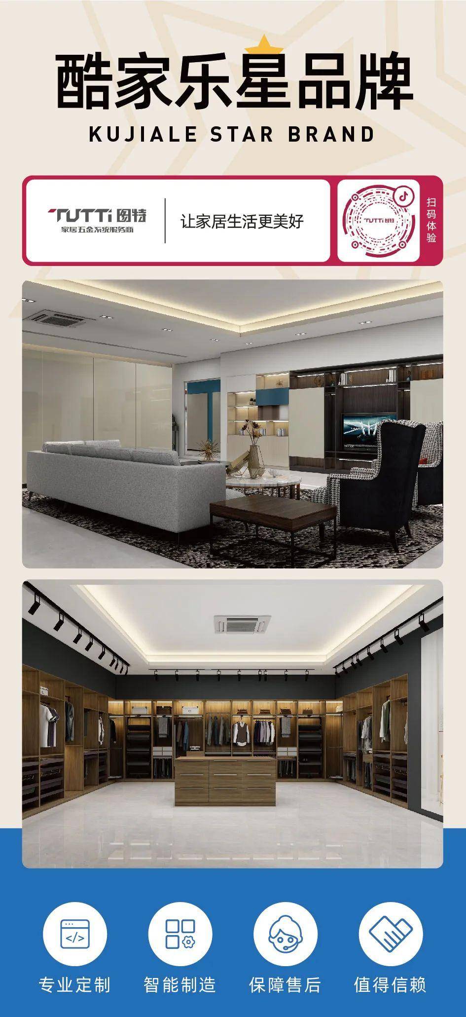 2020广州建博会逛展指南