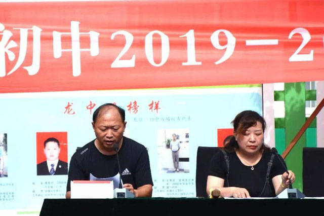 邓州市龙堰乡一初中举行20192020学年春期散学典礼