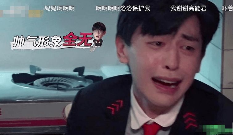 原创密逃2邓伦真的被吓到了尖叫声萦绕不断可我还是没忍住笑