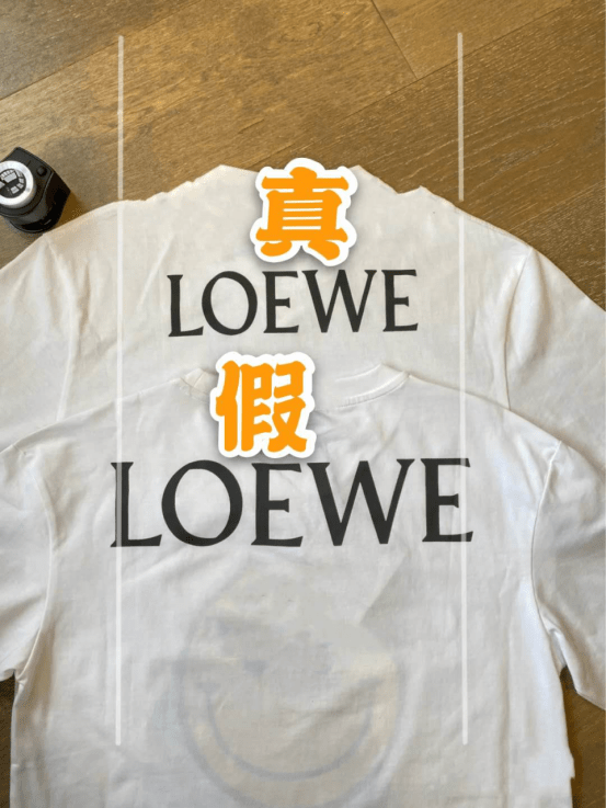 黄明昊同款罗意威笑脸短袖真假对比