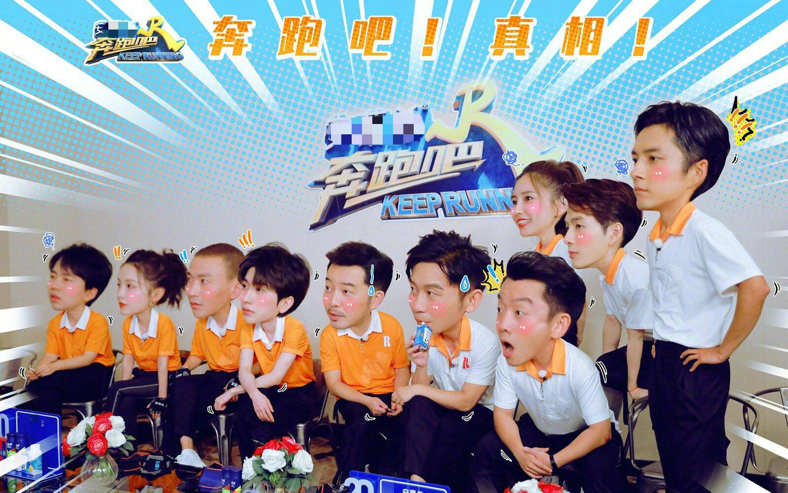 原创《奔跑吧》迎三位综艺咖,看到吴磊的古装扮相,很多观众有意见