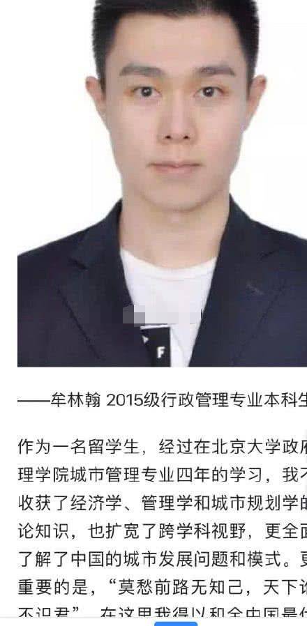 在旁人看来他太优秀了,老师评价他"有热情,有担当",学生会同学评价他"