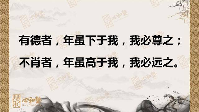 原创品读《朱熹家训》:字字有珠玑,句句藏真理