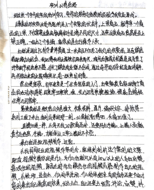仿真实训总结1500字