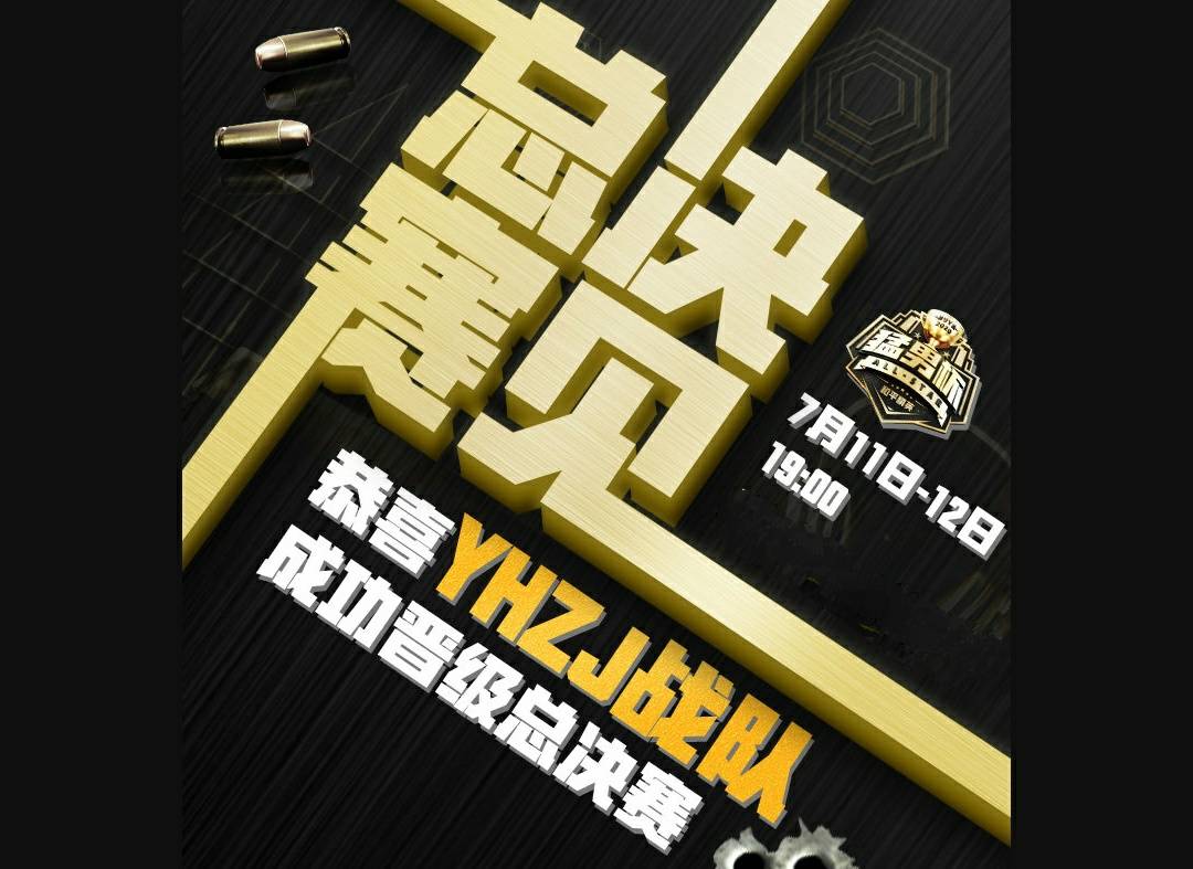 鲨鱼人生第一个冠军妥了,xqf队员制霸猛男杯,鲨鱼只有躺的份_战队