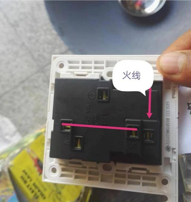墙里面只有火线零线开关的连接方法是什么