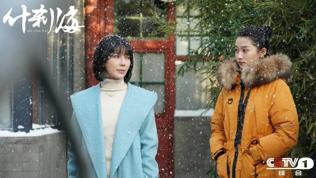 京味大剧《什刹海》cctv-1今晚首播