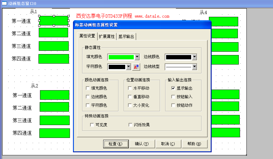 4-20ma信號無線採集至mcgs觸摸屏的通訊例程_設備