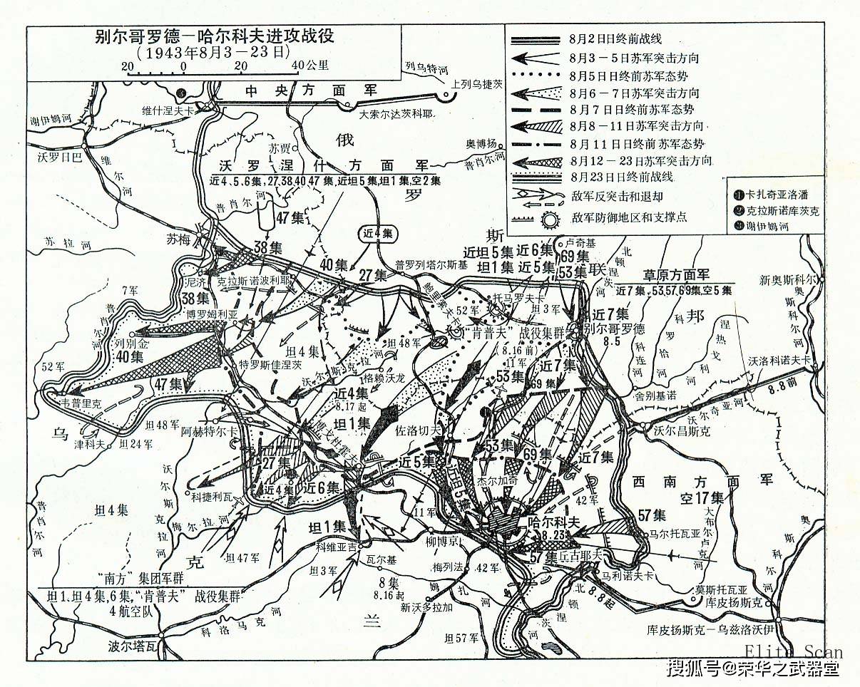 当然,由于哈尔科夫的重要性,战役过程中德军先后进行2次大规模反突击