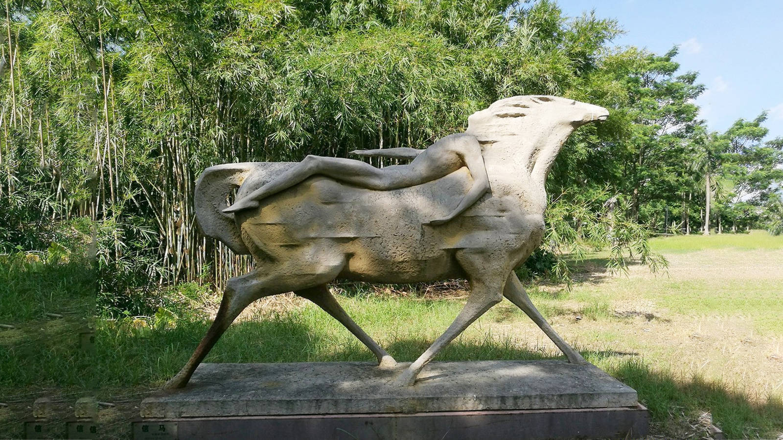 园林景观艺术品雕像展览